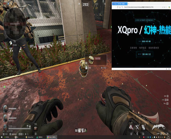 乌鲁鲁助手v4.0.1